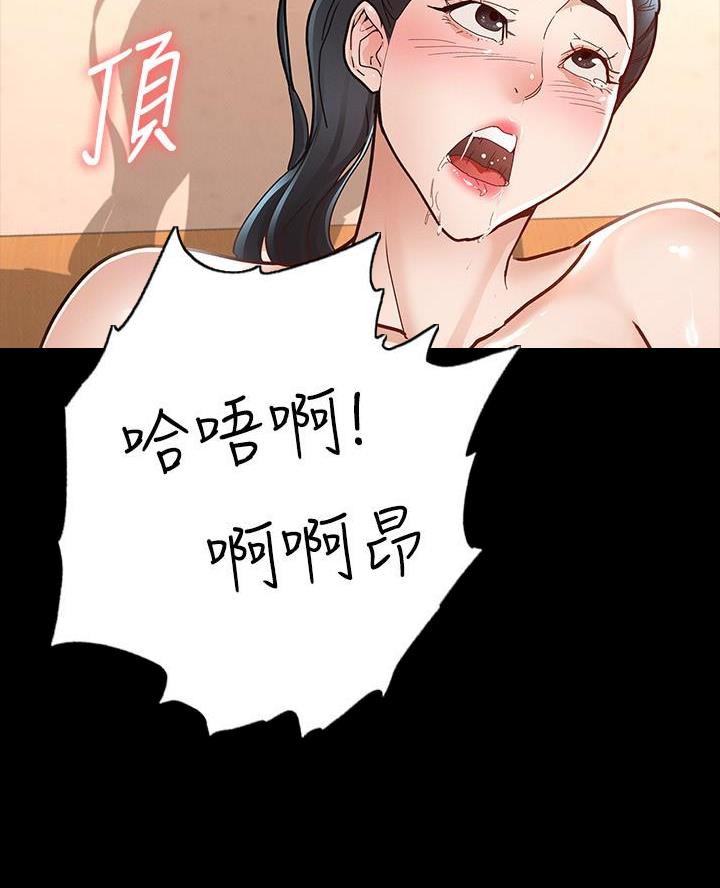 第17话45