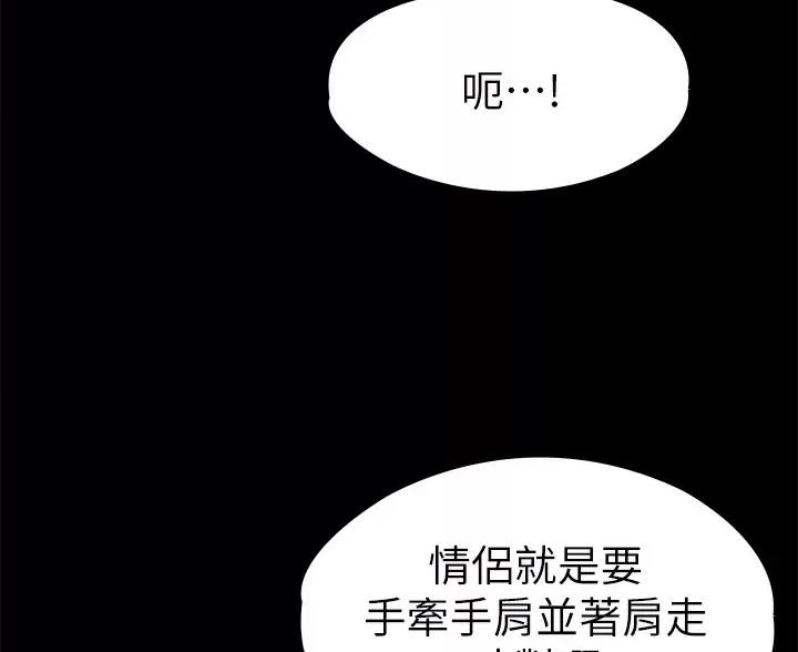 第63话43