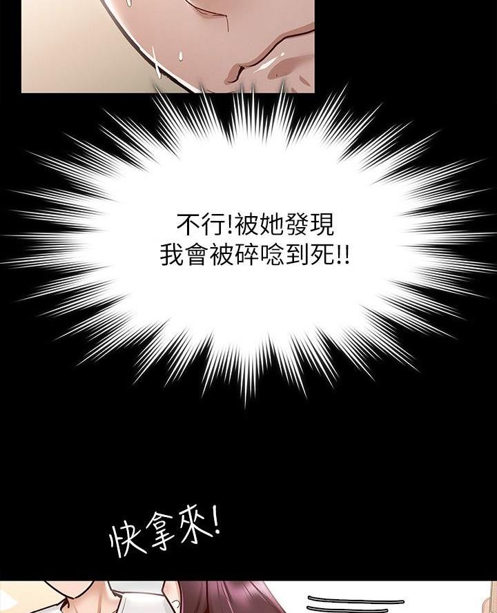 第21话37