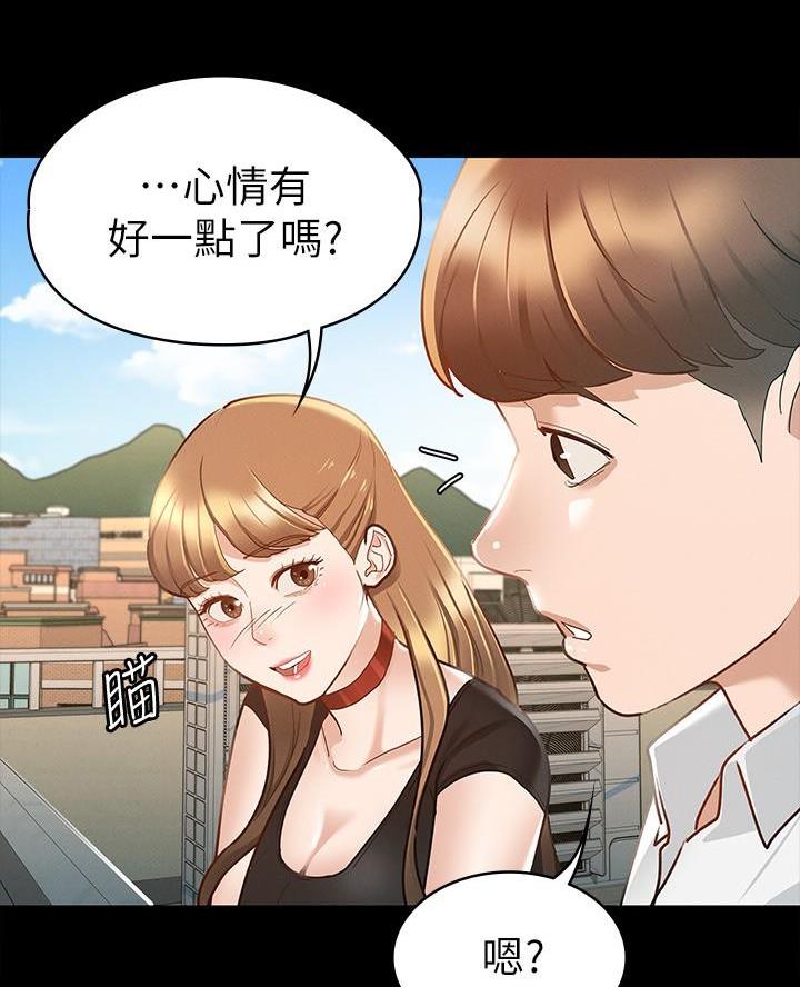 第29话43