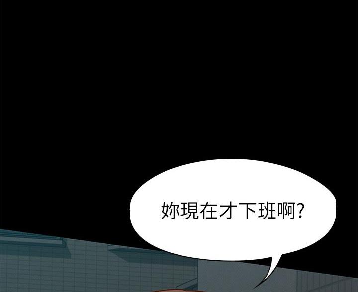 第54话12