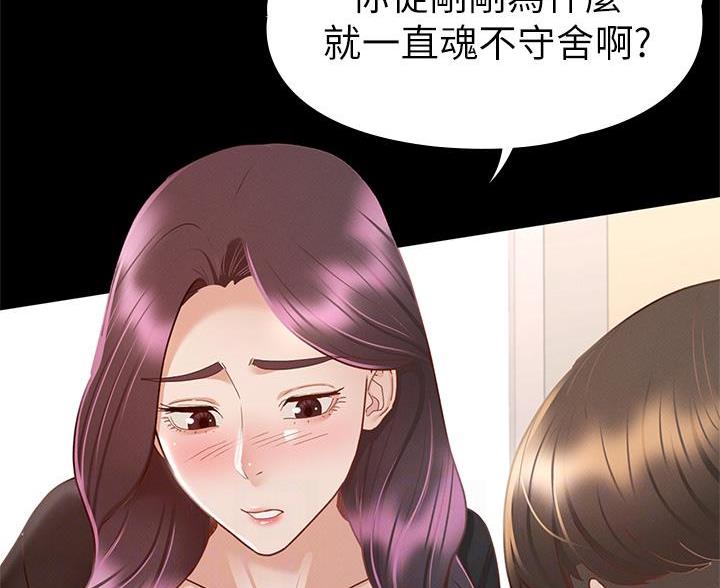 第57话46