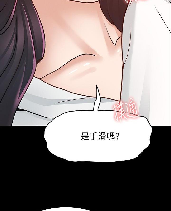 第22话8