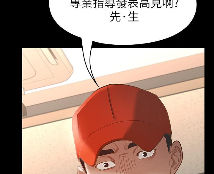 第45话86