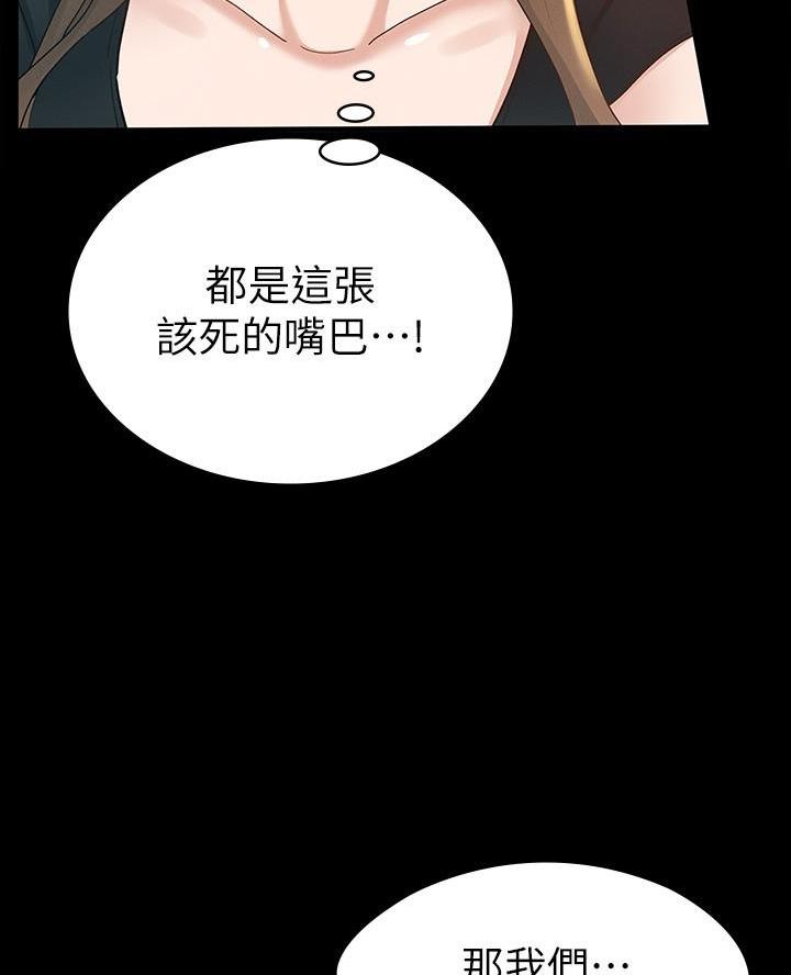 第29话23