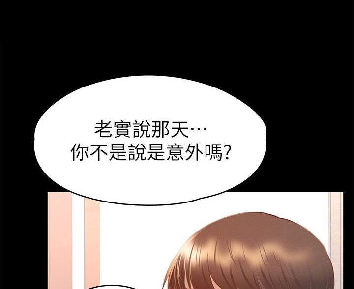第58话13