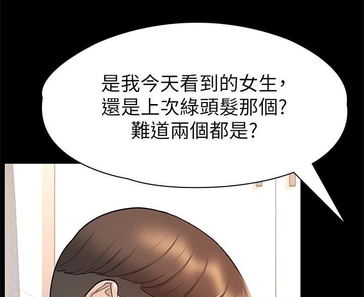 第46话63