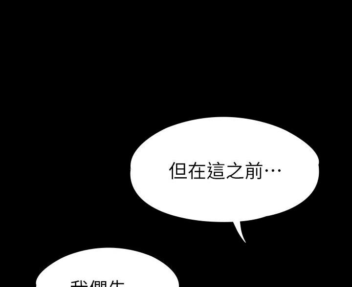 第52话32
