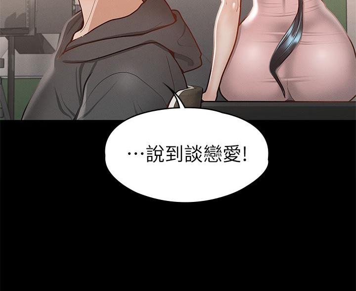 第53话41