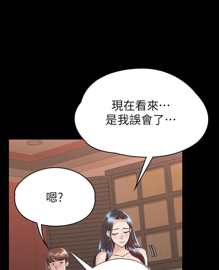 第42话64