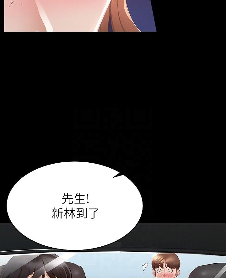 第36话8