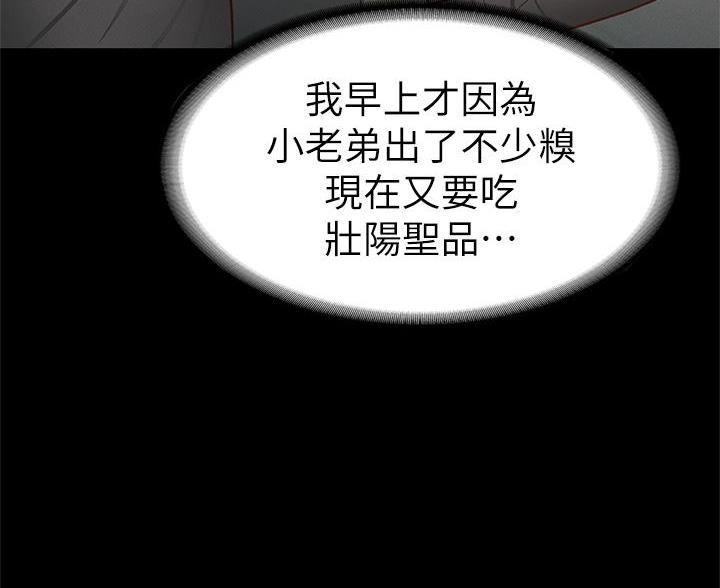 第50话62