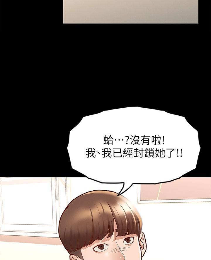 第21话31