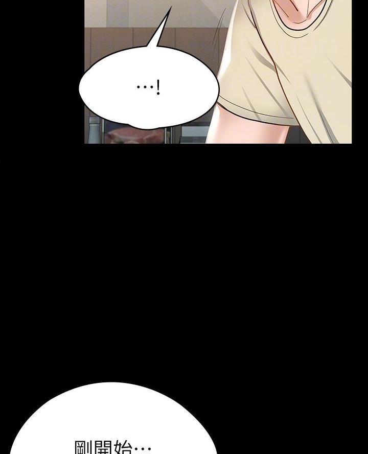 第40话39