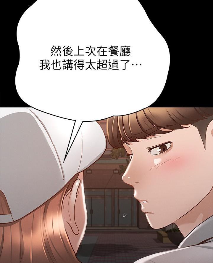 第33话37