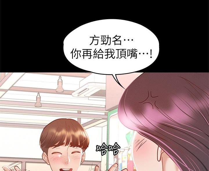 第60话33