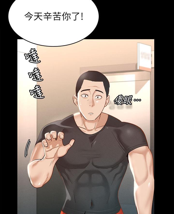 第38话66