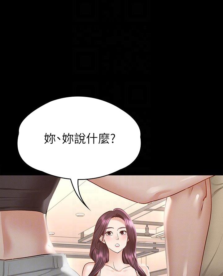 第38话0