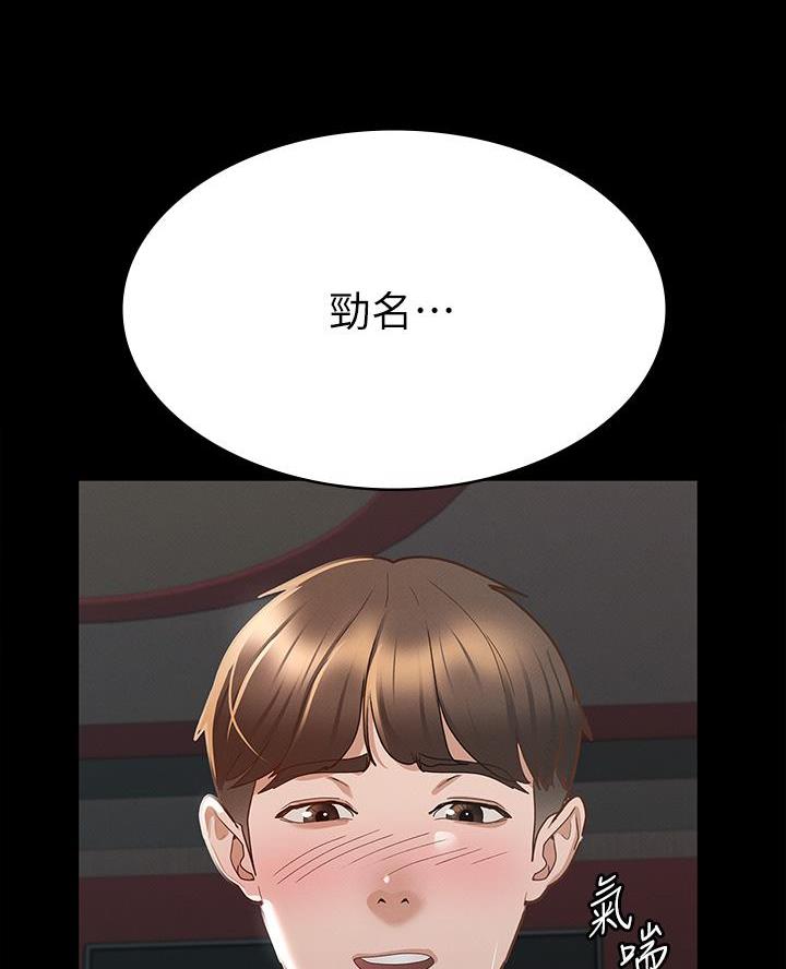 第42话46