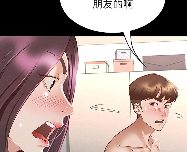 第49话9
