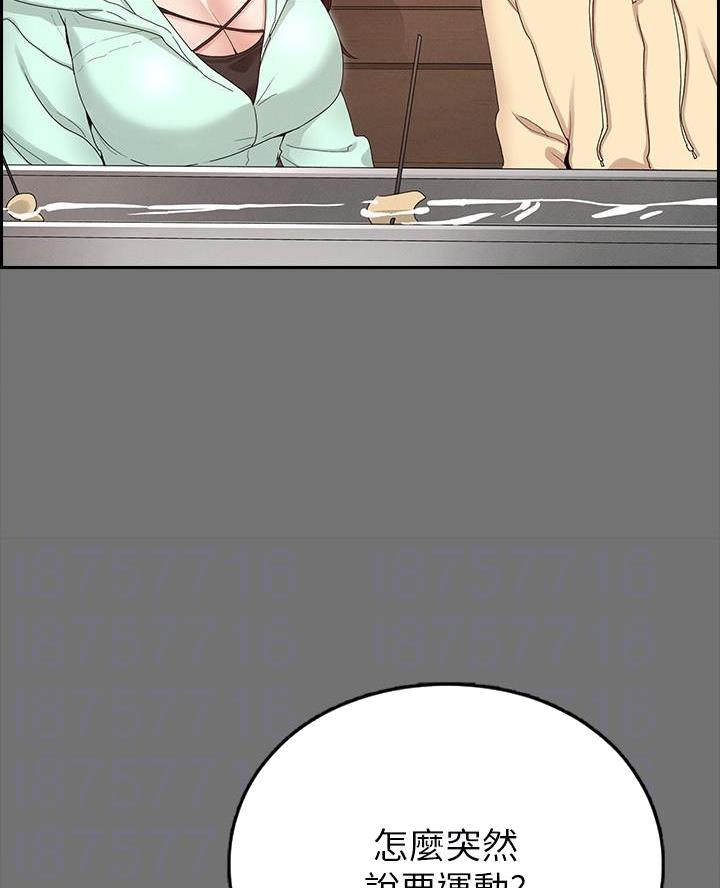 第4话11