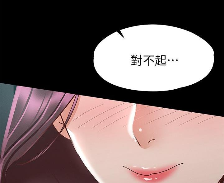 第54话31