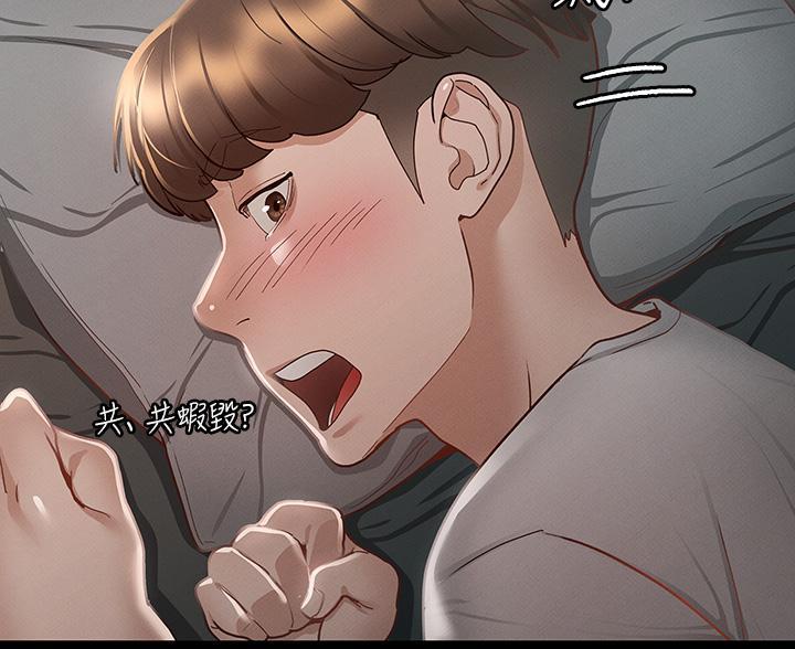 第47话51