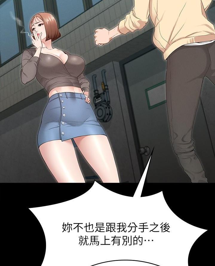 第3话21