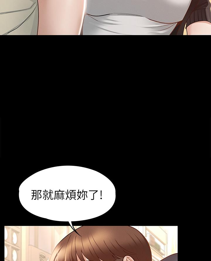第44话10