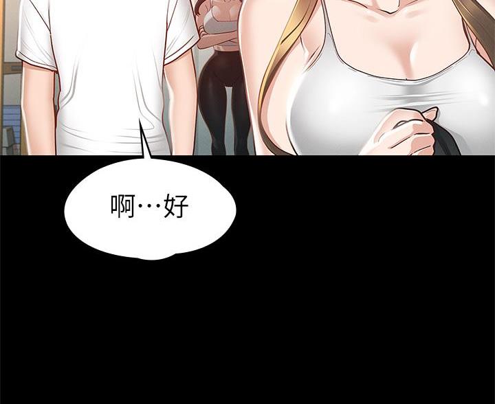 第46话25