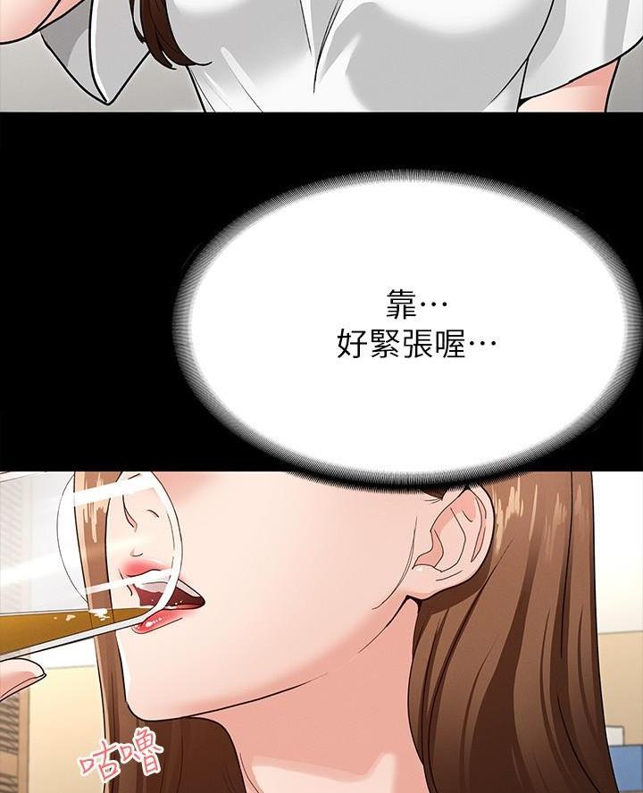 第11话8