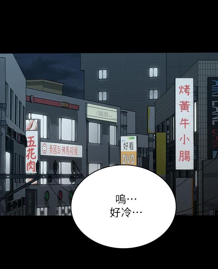 第26话29