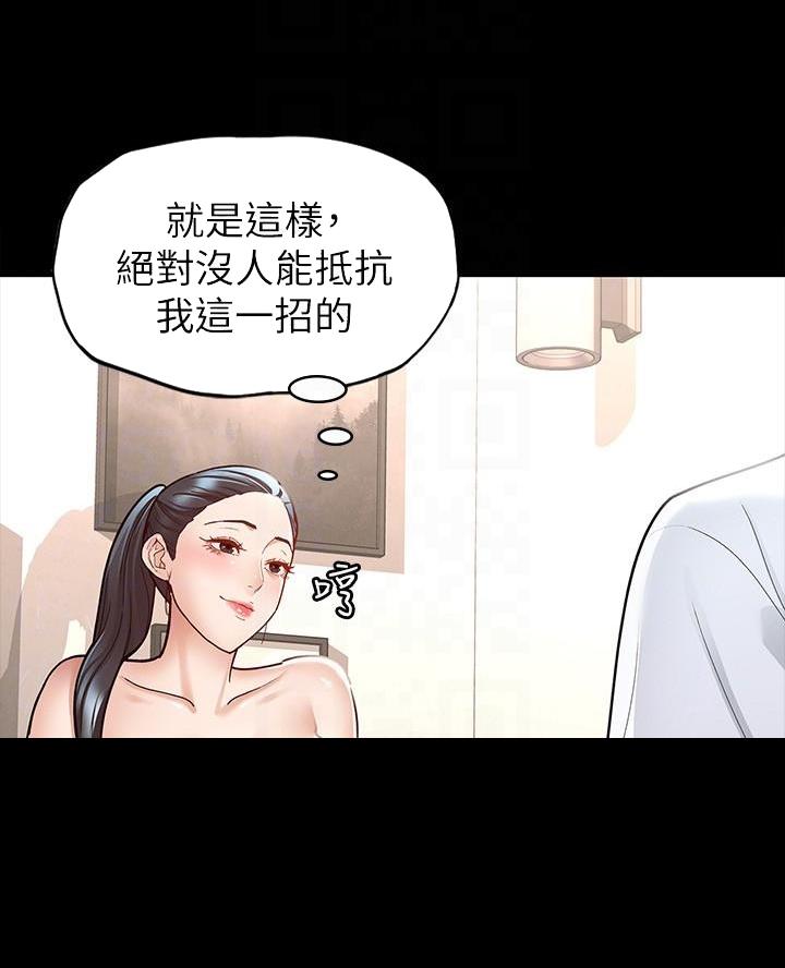 第17话15
