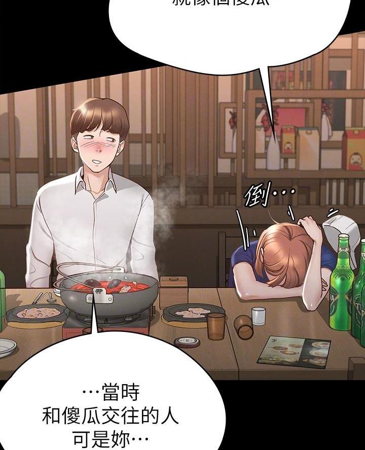 第34话40