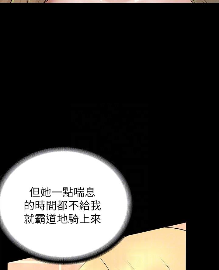 第26话25