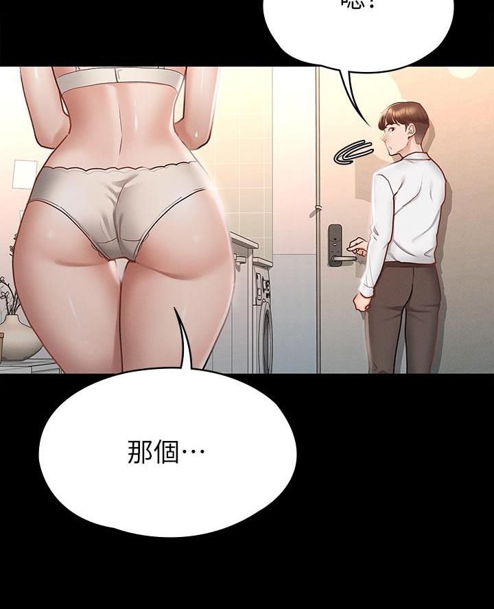 第37话38