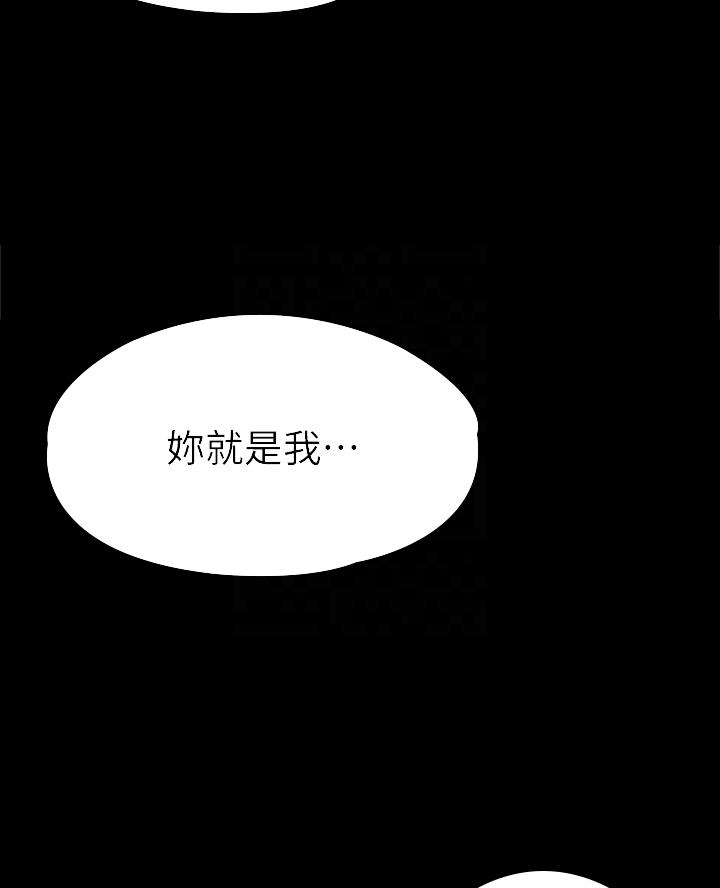 第43话20