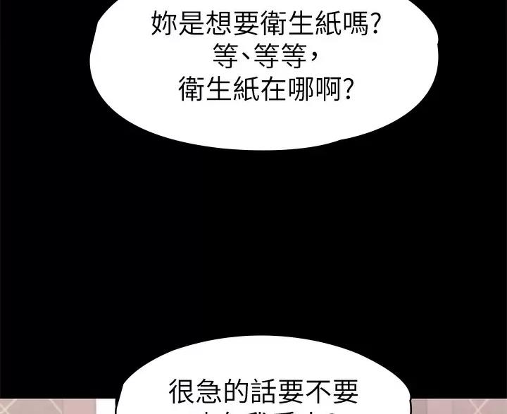 第61话13