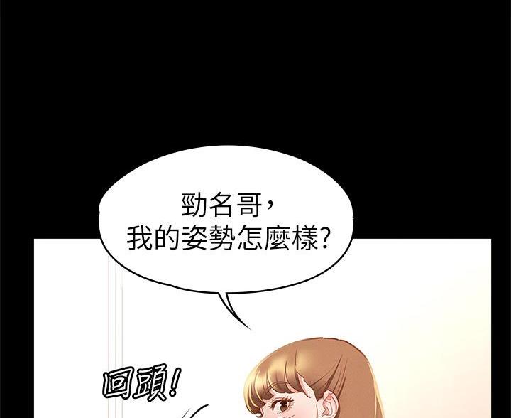 第49话71