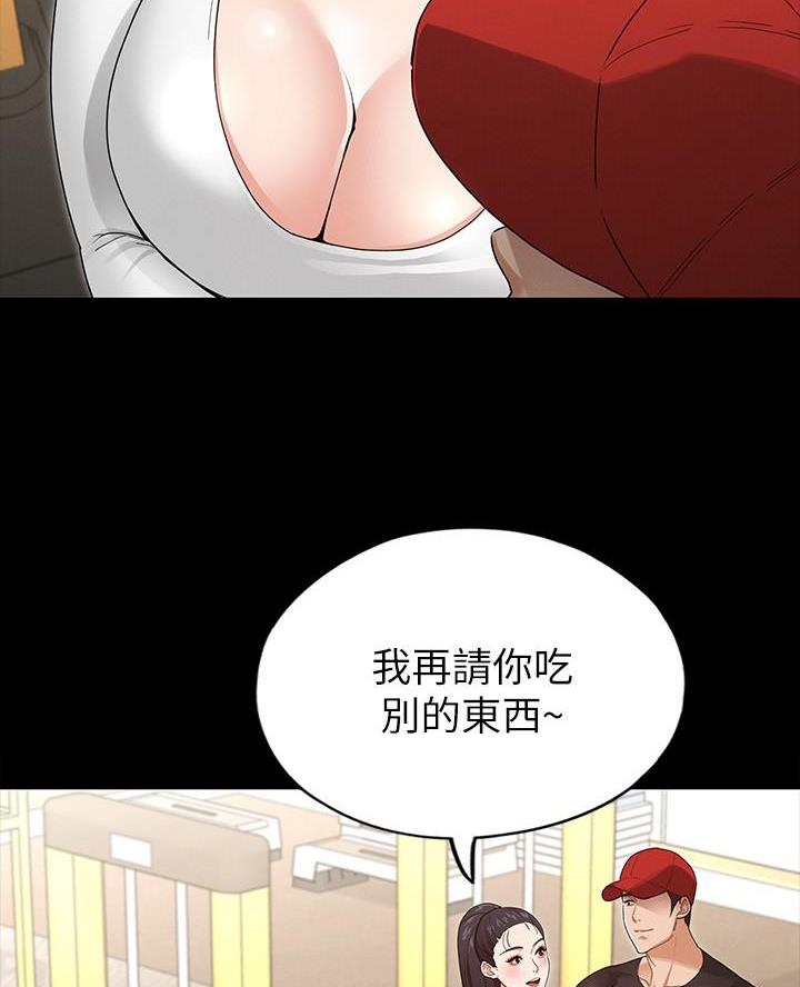 第6话33