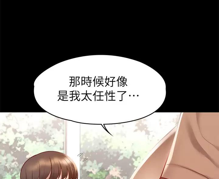 第61话40