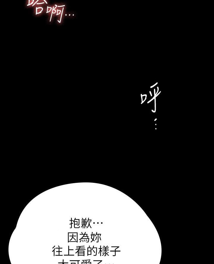 第30话39
