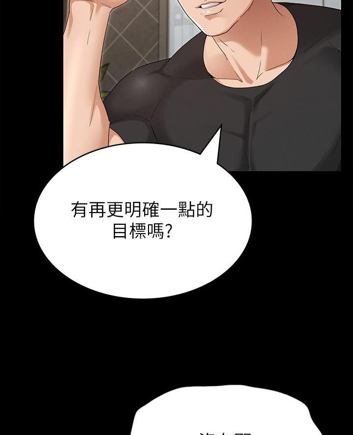 第5话10