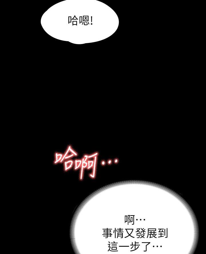 第41话4