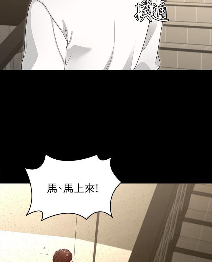 第9话34