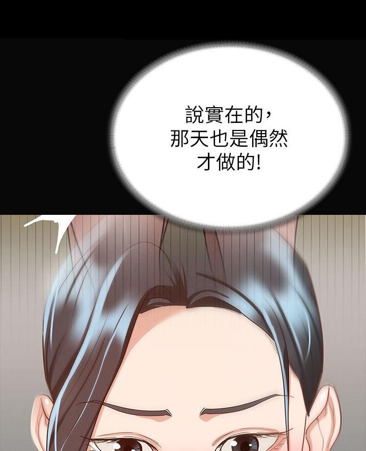 第39话8