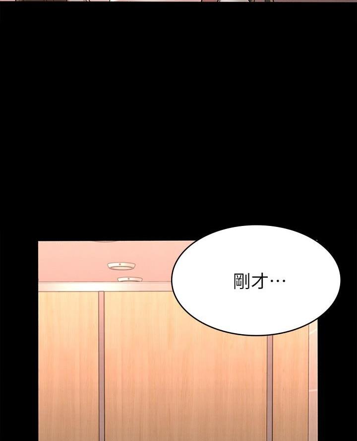 第26话52