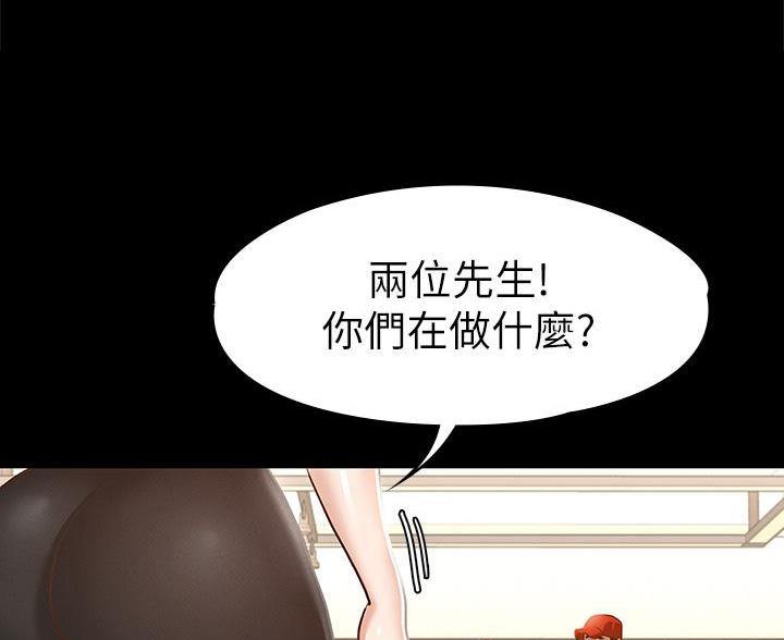 第45话91