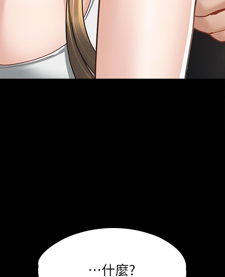 第44话40