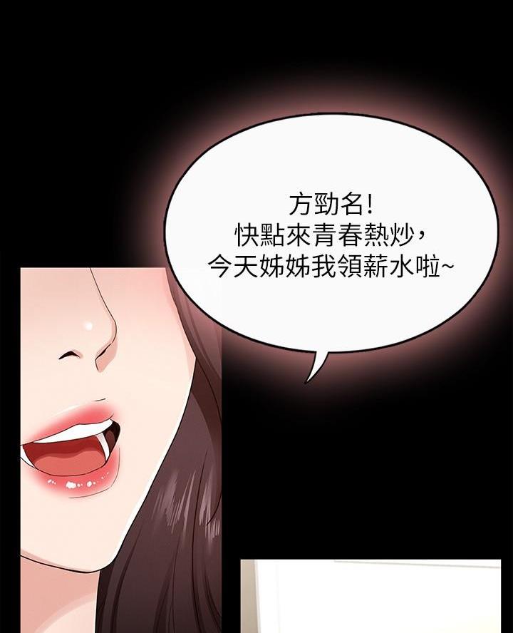 第1话62